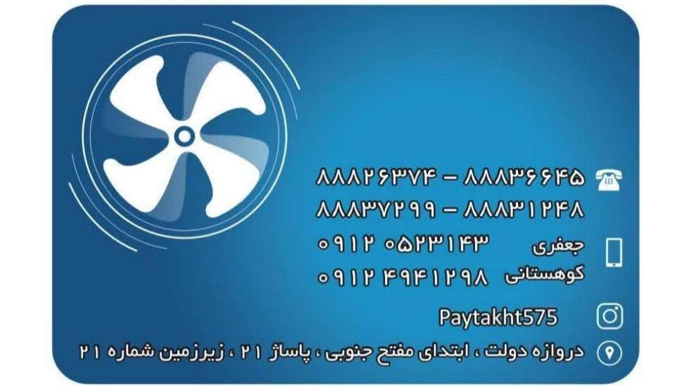 انواع کانال های گرد و چهارگوش