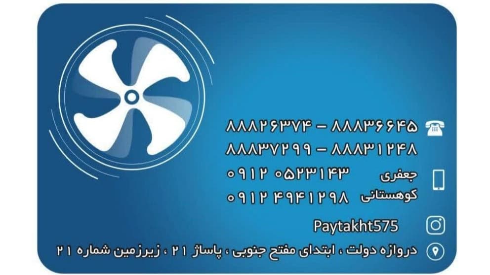 انواع کانال های گرد و چهارگوش